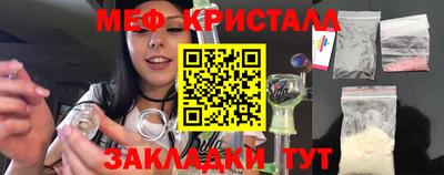 дживик Кандалакша