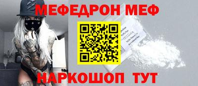 мефедрон VHQ Изобильный