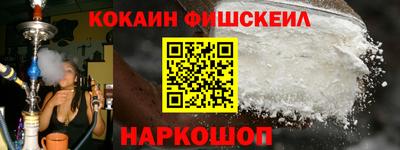 кокаин Ирбит