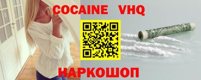 дживик Кандалакша