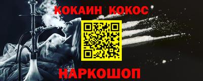 ешки Канаш
