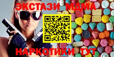 мефедрон VHQ Изобильный