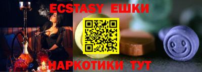 кокаин Ирбит