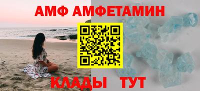 дживик Кандалакша