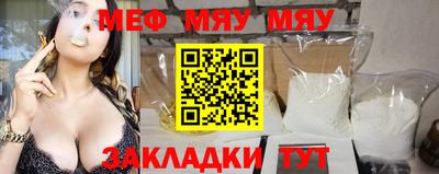 а пвп мука Ипатово