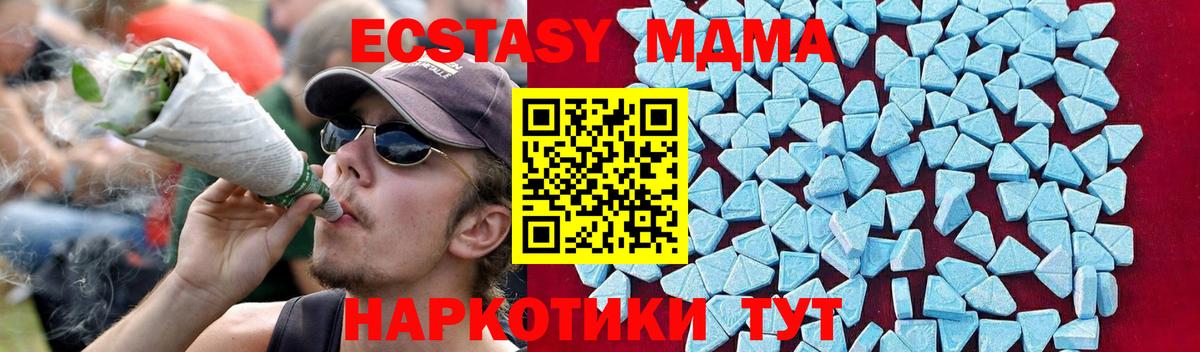 ГАШИШ  Cocaine  Меф МЯУ МЯУ   Вход с VPN  Крымск  Бошки Шишки 
