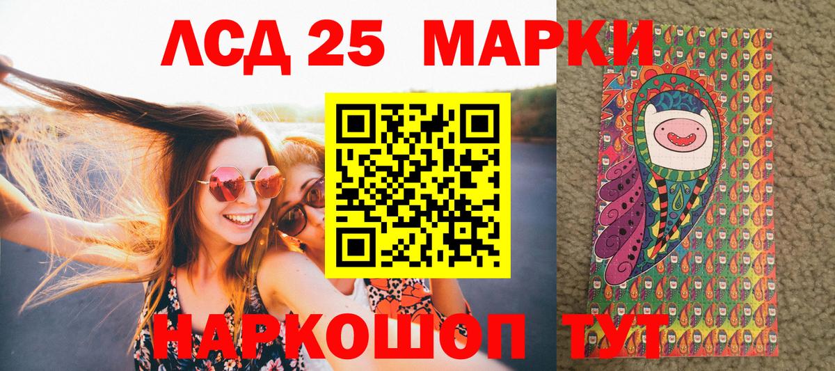 NBOMe Крымск