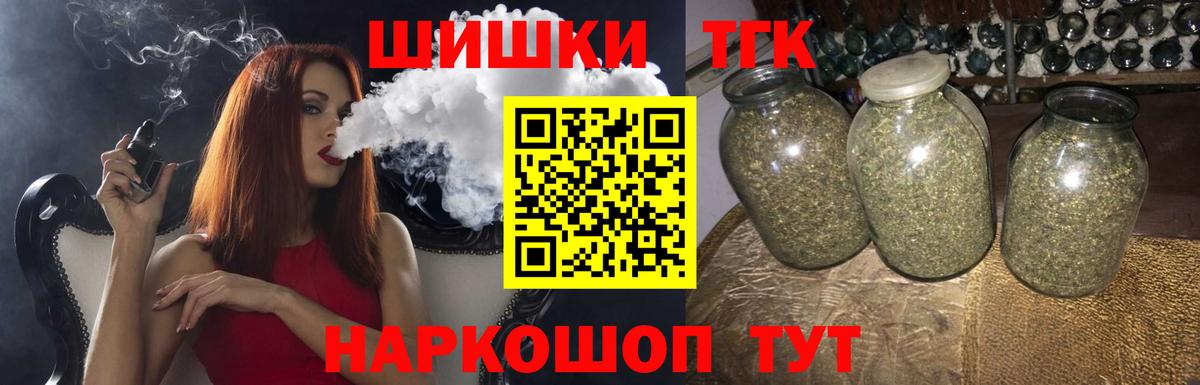 Конопля MAZAR  Вход с VPN  Марихуана семена  Крымск 